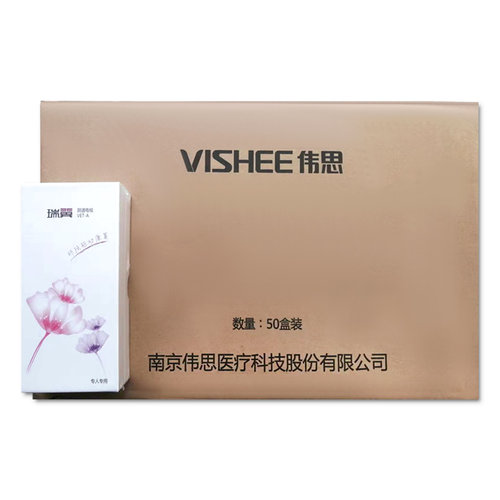 瑞翼盆底肌探头仪器伟思瑞翼阴道电极VET-A盆底修复仪产后训练fd - 图2