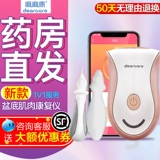 Ма -ма -кан в бассейн нашел прибор для восстановления мышц.