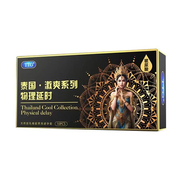 泰国激爽安全套001延时避孕套超薄一次性夫妻成人情趣男性用品TTG - 图0