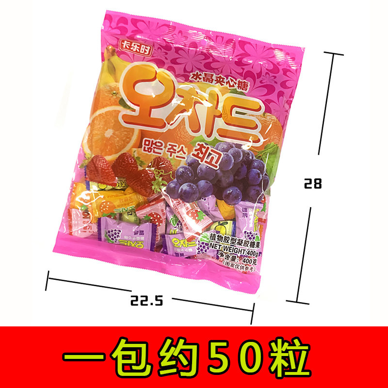 【2包装】水晶夹心软糖400g水果味休闲喜糖婚庆送礼零食儿童糖果,淘宝优惠券,粉丝福利购,淘宝优惠卷