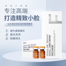 ] Spanish Inno small brown bottle improves facial contours compact lifting compact to improve black eye circles