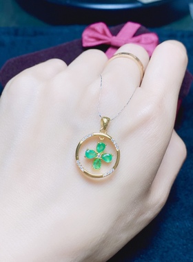 3x4天然祖母绿吊坠女款925银镶嵌绿色四叶草黄金色清新时尚百搭款