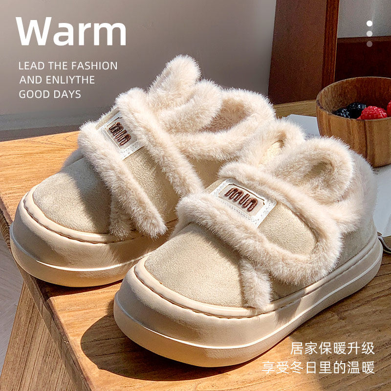 可爱兔耳棉拖鞋女款冬季包跟加绒网红百搭厚底外穿棉鞋懒人魔术贴,淘宝优惠券,粉丝福利购,淘宝优惠卷