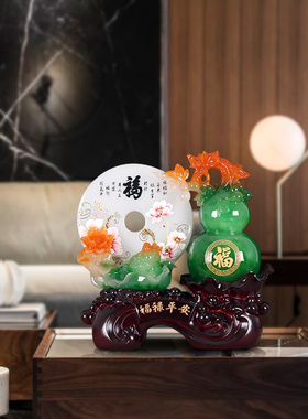 博古架乔迁新居礼物葫芦摆件