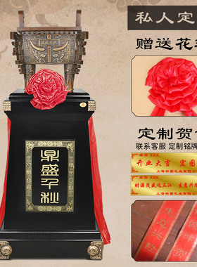 铁圈工艺铜祝福中式办公区