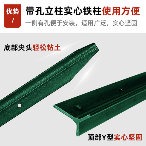 牛栏网立柱铁丝网立柱加粗围墙护栏养殖牛羊户外围栏立柱实心立柱 - 图1