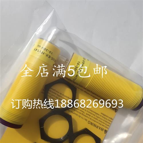 全新电容式光电开关LOP1.5M-M12-VP6X2 RO60M-BS30-VP6X2E-H1141 - 图0