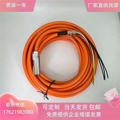 西门子S120动力线电源线6FX5002/8002-5DG31/5DG32-1AF0连接线 - 图0