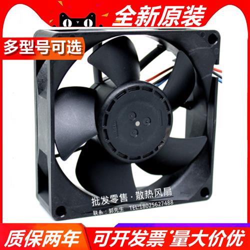 08025DA-24P-BL 8 cm 24V 8025 cooling fan Minebea chassis power fan