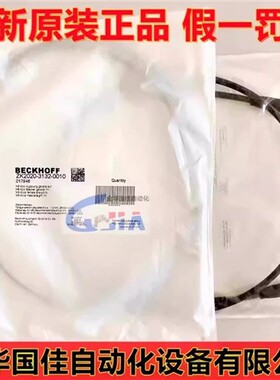 Beckh0ff倍福连接线017946 ZK2020-31320010 M8 4芯双头直角1米