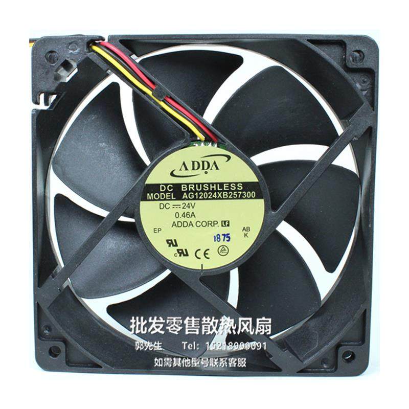 协喜 AG12024XB257300 24V 0.46A 12厘米/cm 大风量散热风扇,淘宝优惠券,粉丝福利购,淘宝优惠卷