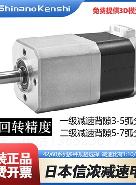 信浓步进电机减速机 日本马达驱动器组合 行星减速比10-40 42 60