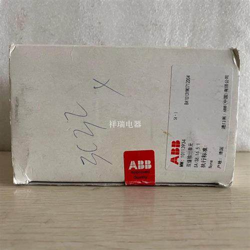 i-bus智能家居智能照明开关驱动器SA/S 8.16.5.1带电流检测,淘宝优惠券,粉丝福利购,淘宝优惠卷