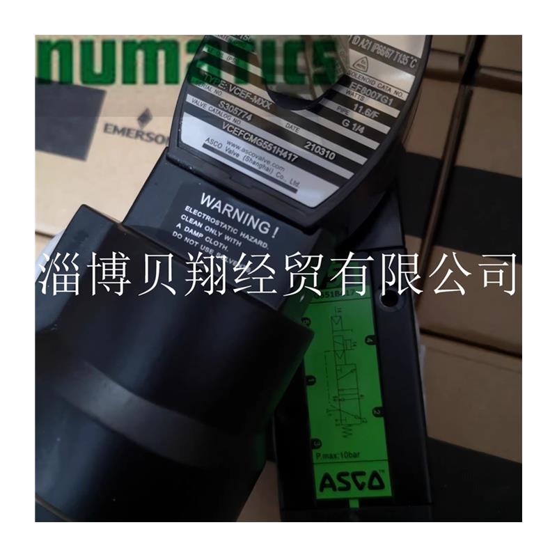 原装电磁阀两位五通VCEFCMG551H401MO/VCEFCM8551G401MO现货 - 图3