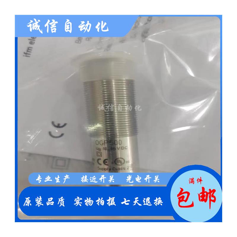 光电OGH500 OGT500 200 OGP500  300 200 OGT200 OGE500 OGS500 - 图3