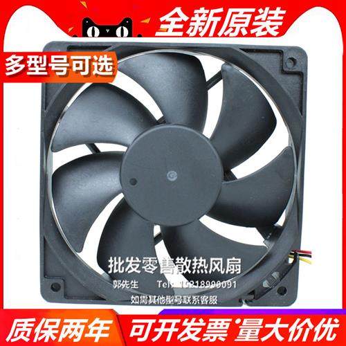协喜 AG12024XB257300 24V 0.46A 12厘米/cm 大风量散热风扇,淘宝优惠券,粉丝福利购,淘宝优惠卷