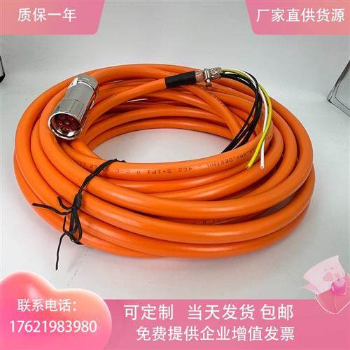 西门子S120动力线电源线6FX5002/8002-5DG31/5DG32-1AF0连接线 - 图1