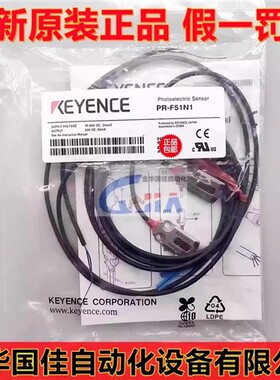 对射光电开关 PR-F51N1基恩士KEYENCE 100%全新原装正品 假一罚十