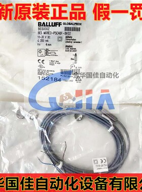 全新原装BES000Z巴鲁夫电感式接近开关BES M08ED-PSC40F-BV02现货