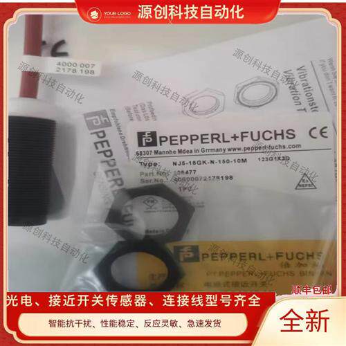全新巴鲁夫接近开关BES 516-355-E4-Y-03 BES00U8传感器质保一年 - 图1