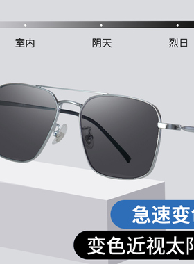 王鹤棣同款变色眼镜带度数太阳镜