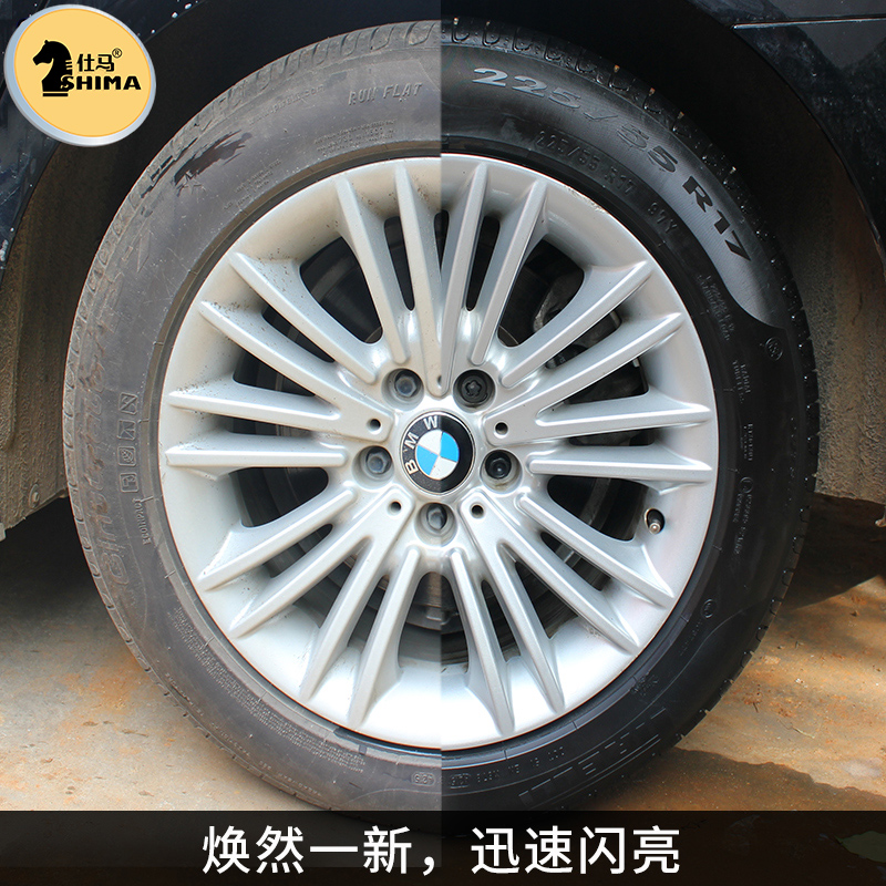 仕马轮胎光亮剂黑水晶轮胎釉汽车轮胎蜡轮胎上光保护剂美容养护蜡-图3