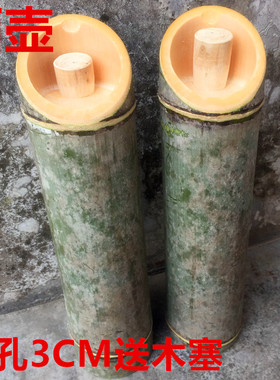 新鲜专用特色酒桶定制现砍竹筒