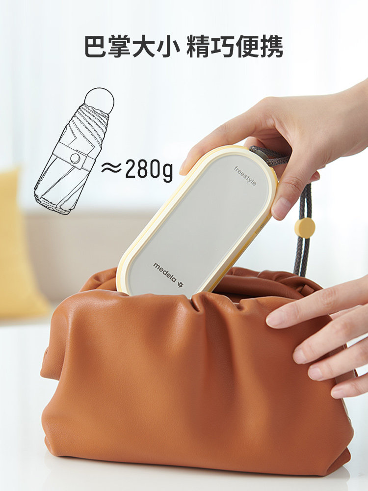 美德乐高端享韵双边电动智能吸奶器 铮驰母婴吸奶器