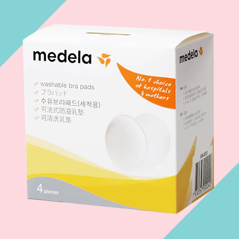 美德乐可清洗可重复使用防溢乳垫 铮驰母婴防溢乳垫