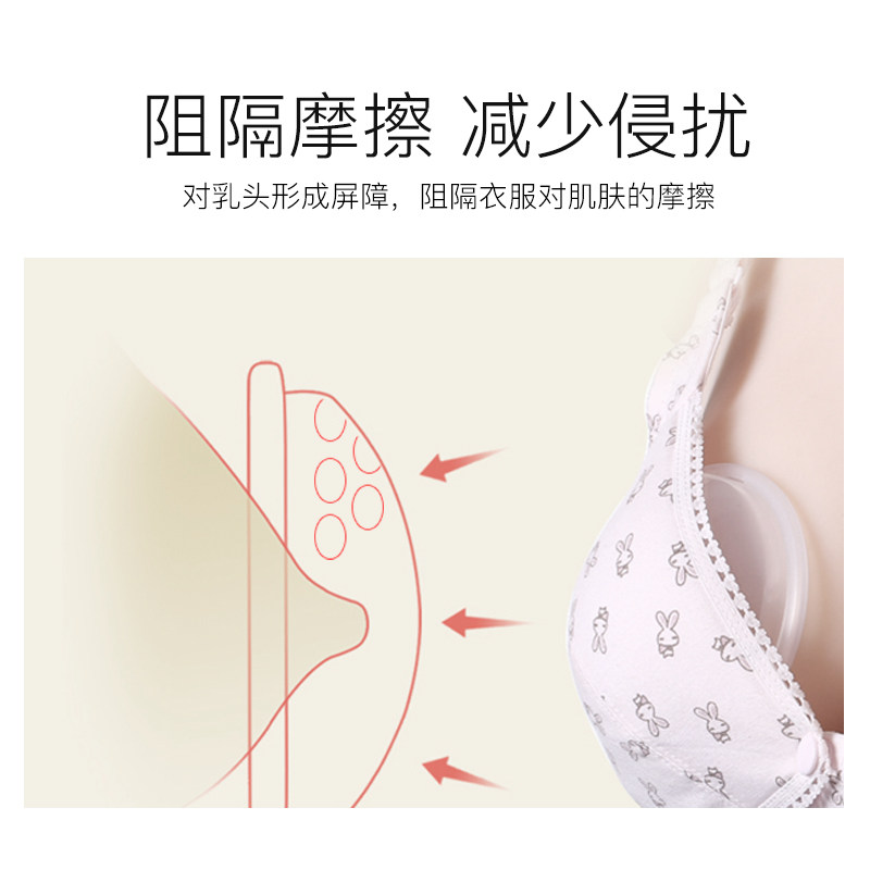 瑞士进口美德乐乳头护罩隐蔽乳头罩 铮驰母婴乳头保护罩