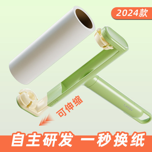 粘毛器滚筒可撕式纸滚刷去黏床上头发清理神器吸满衣服沾尘强力猫 - 图1