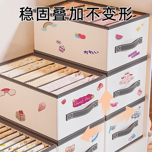 Специальная коробка для хранения для детей для домашнего детского шкафа для детской одежды и брюк. Складывая и отделочная коробка
