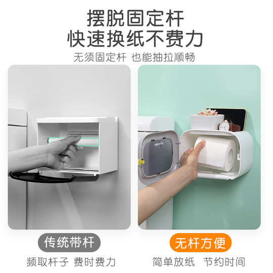 Estante de almacenamiento impermeable sin perforaciones montado en la pared de papel higiénico sanitario