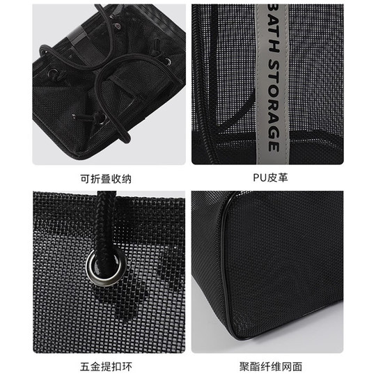 浴兜洗澡袋澡堂拎包男士沥水专用手提洗浴包收纳游泳学生宿舍洗漱