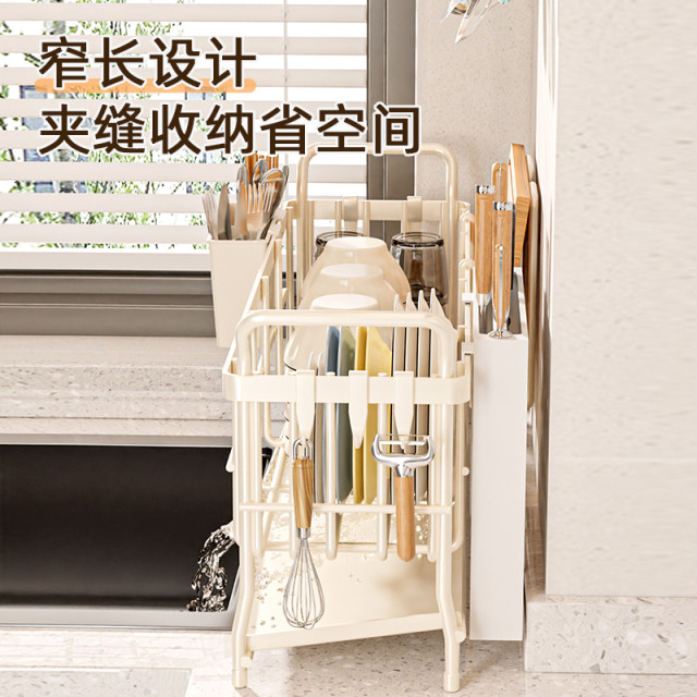 Window sill dish storage rack narrow style for drainage