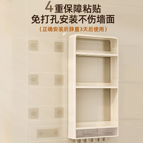 厨房壁挂多功能调料品盒置物架墙上免打孔挂壁式调味料瓶罐收纳柜 - 图1