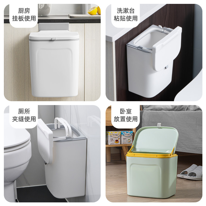 自动打包垃圾桶厨房挂式大容量筒 文丽垃圾桶