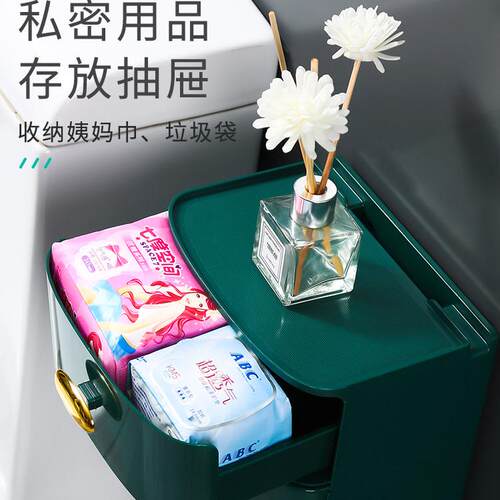 卫生间纸巾盒轻奢厕所抽纸卷纸厕纸卫生纸免打孔盒壁挂防水置物架 - 图1