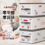 Ящик для хранения, специальный ящик для младенцев и детей, домашний детский многослойный гардероб, складной ящик для хранения одежды и брюк.