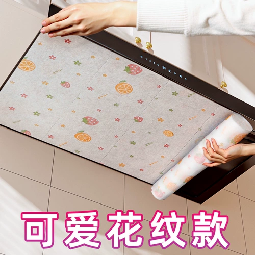 Маслопоглощающая наклейка, мундштук, термостойкая универсальная плита