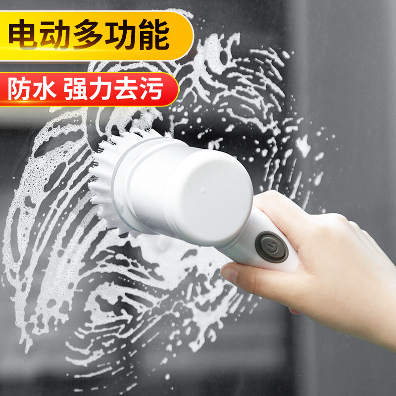 多功能无线电动家用厨房灶台锅刷 文丽厨房用刷