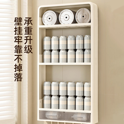 厨房壁挂多功能调料品盒置物架墙上免打孔挂壁式调味料瓶罐收纳柜 - 图2