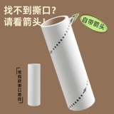 Ролик для приклеивания волос — это инструмент для приклеивания кошачьей шерсти, который снимает и чистит одежду. Это мощная бумага для кошек со съемными бумажными рулонами.