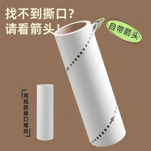 Ролик для приклеивания волос — это инструмент для приклеивания кошачьей шерсти, который снимает и чистит одежду. Это мощная бумага для кошек со съемными бумажными рулонами.