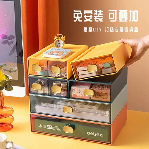 Ящик для хранения настольных компьютеров -Стиль офисный стол общежитие общежития