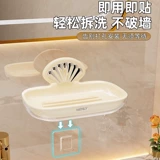 Мыло, мыльница, сушилка для домашнего использования, милая коробка