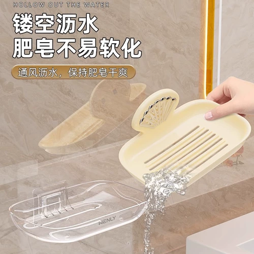 Мыло, мыльница, сушилка для домашнего использования, милая коробка