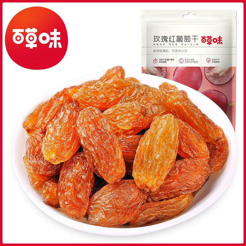 百草味玫瑰红100g*6袋一级葡萄干 爱懒猫食品葡萄干