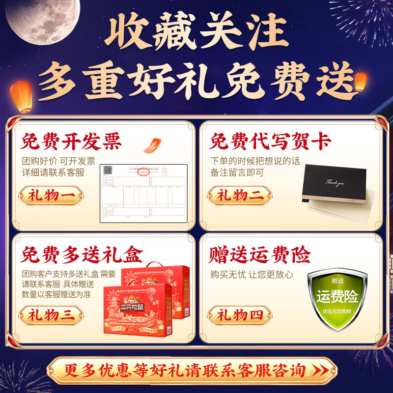 三只松鼠坚果礼盒年货零食干果大礼包送礼长辈高档礼品过年走亲戚