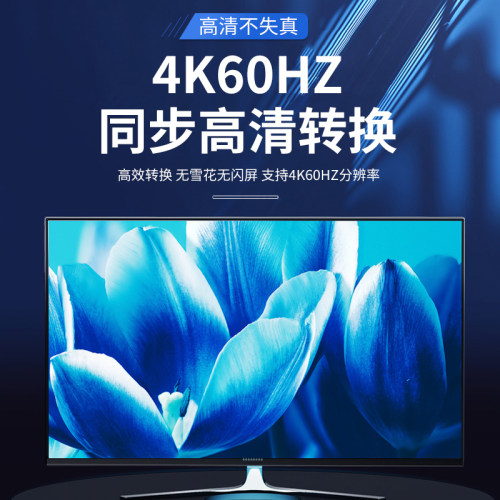 dp转hdmi主动式Active转换器minidp多屏拼接屏AMD宽域拼接4K60Hz - 图2